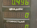 фонарь салона (плафон) Lancia Lybra 1 поколение 839 2000, 1.8 л., i, 839 A9.000, бензин, МКПП, синий, универсал, передний привод - фото №2
