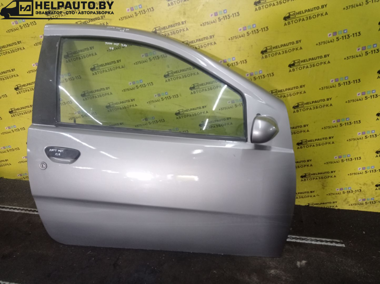 дверь передняя правая Fiat Punto 2 поколение 2002, 1.8 л., 188 A6.000, бензин, МКПП, серый, хетчбэк 3 дв., передний привод - фото №1