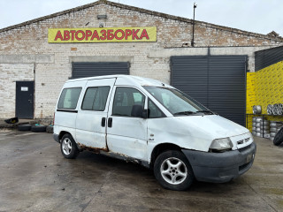 Fiat Scudo 1 поколение