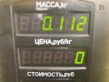 динамик высокочастотный (пищалка) Kia Shuma 1 поколение 1999, 1.5 л., бензин, МКПП, красный, хетчбэк 5 дв., передний привод, OK2A16696Z - фото №4