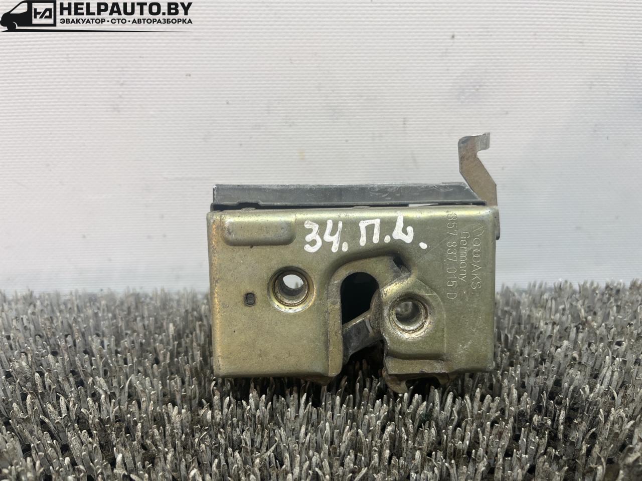 замок двери передней левой Volkswagen Passat B3 1991, 1.8 л., бензин, МКПП, белый, седан, передний привод, 357837015D - фото №1