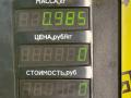 радиатор АКПП Chrysler PT Cruiser 1 поколение 2002, 2.0 л., ECC, бензин, АКПП, черный, хетчбэк 5 дв. - фото №6