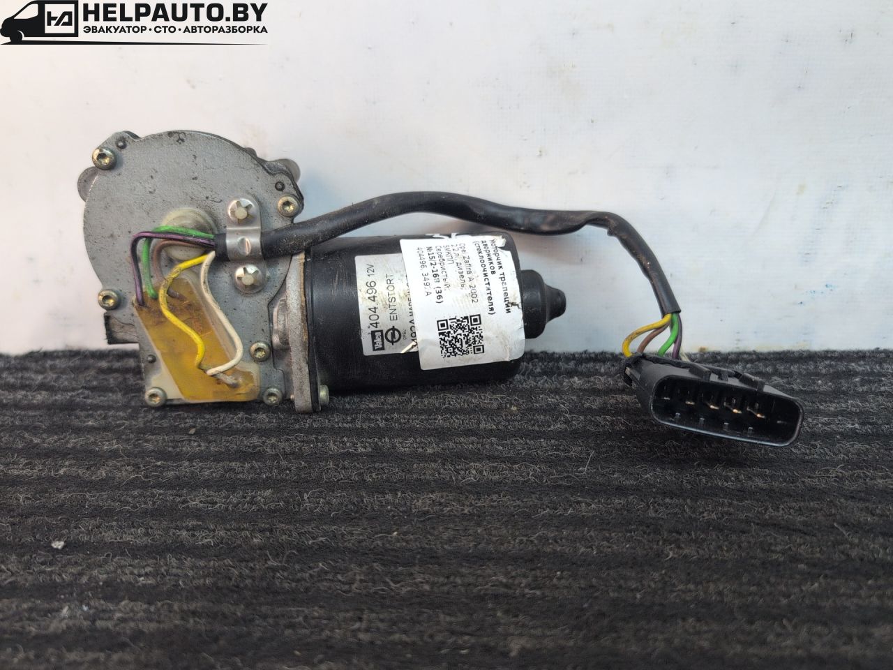 моторчик передних стеклоочистителей (дворников) Opel Zafira 1 поколение (A) 2002, 2.2 л., дизель, 5МКПП, серебристый, минивэн, передний привод, 404496, 3492A - фото №1