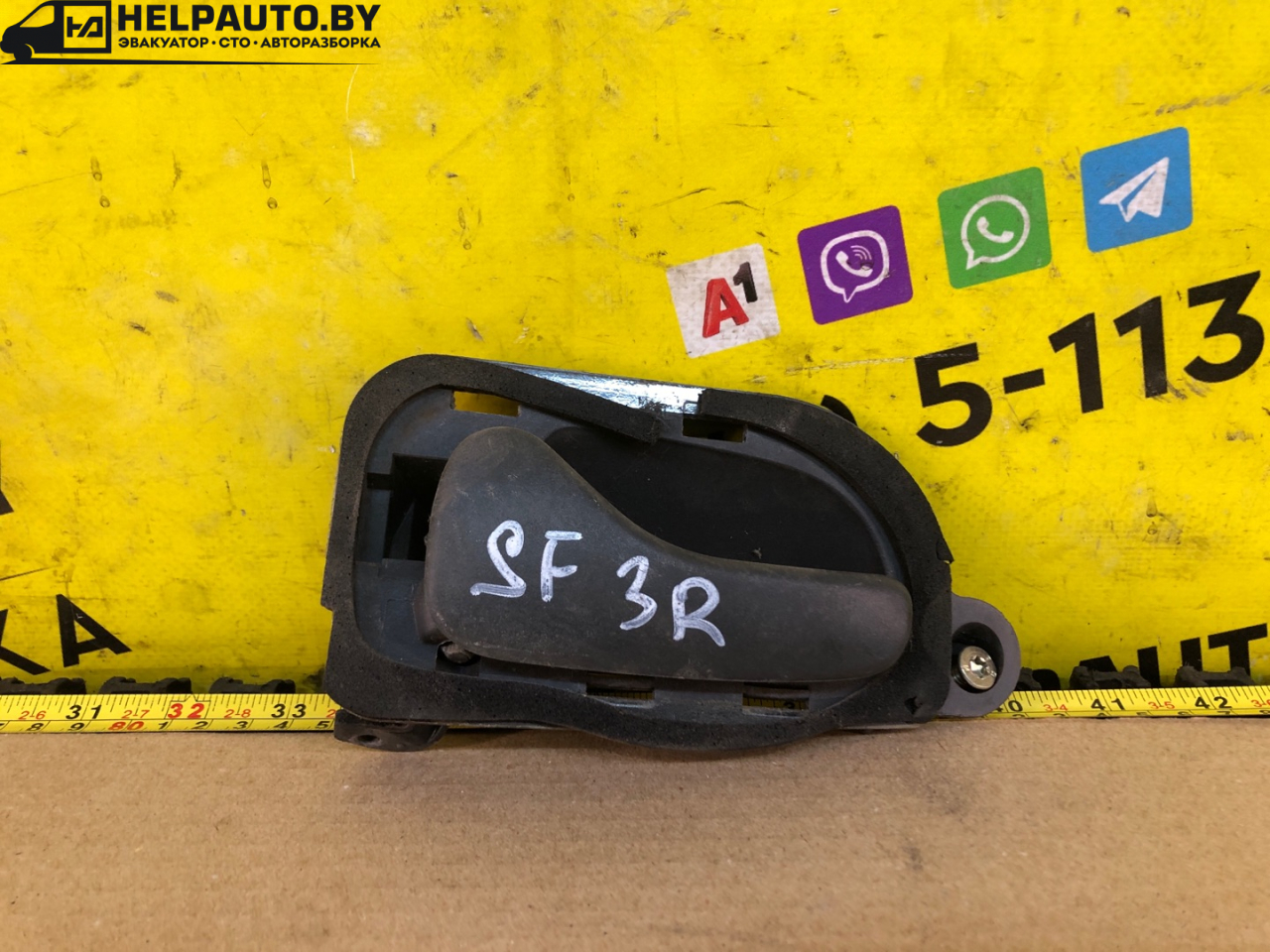 ручка внутренняя задняя правая Renault Safrane 1 поколение 1994, 2.2 л., J7T 760, бензин, 5МКПП, черный, хетчбэк 5 дв., передний привод - фото №1