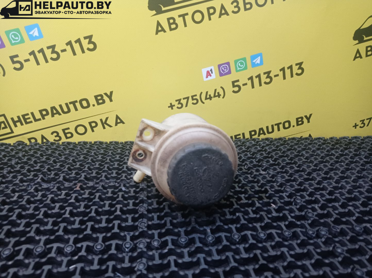 бачок гидроусилителя Daewoo Lanos T100 2000, 1.5 л., бензин, МКПП, фиолетовый, хетчбэк 5 дв., передний привод - фото №1