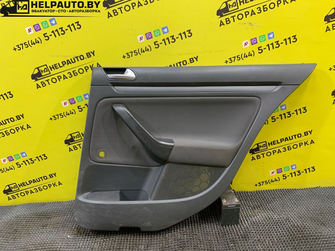 обшивка двери задняя правая Volkswagen Golf 5 поколение 2008, 1.4 л., BUD, бензин, 5МКПП, синий, хетчбэк 5 дв., передний привод, LIKVIDACIYA, SKLADA - фото №1
