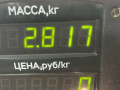 амортизатор задний Mercedes-Benz S-Класс W140/C140 [рестайлинг] W140 1994, 3.5 л., дизель, АКПП, фиолетовый, седан, задний привод - фото №4