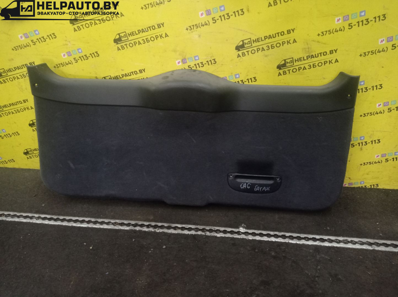 обшивка крышки багажника Opel Astra G 1998, 1.4 л., X 14 XE, бензин, МКПП, серебро, универсал, передний привод - фото №1