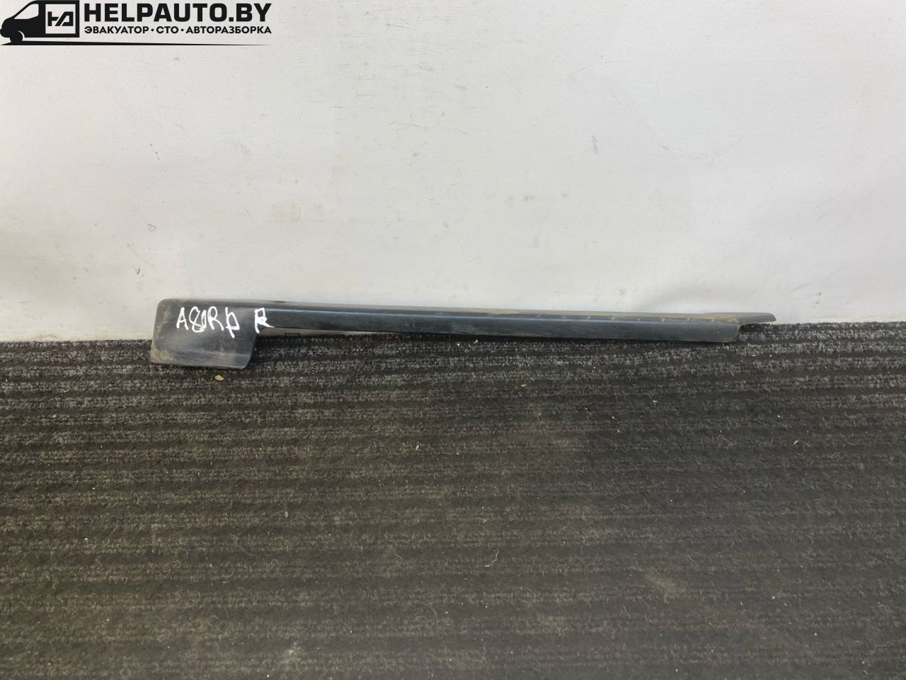 Пластик салазок сидений Audi 80 B3 89/B3 1991, 1.8 л., бензин, МКПП, серый, седан, передний привод, 191881088 - фото №1