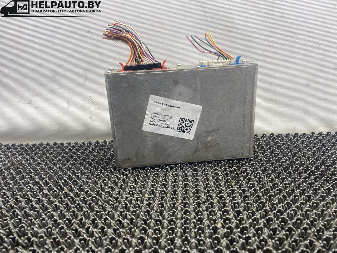 блок управления (другие) Renault Safrane 1 поколение 1994, 2.2 л., J7T 760, бензин, 5МКПП, черный, хетчбэк 5 дв., передний привод - фото №1