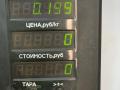 ручка наружная задняя левая Mercedes-Benz C-Класс W202/S202 1995, 1.8 л., бензин, 5МКПП, красный, седан, задний привод - фото №4