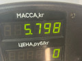 полуось передняя правая (приводной вал, ШРУС) Renault Megane 1 поколение [рестайлинг] 2000, 1.6 л., K4M 690, бензин, 5МКПП, красный, седан, передний привод - фото №3