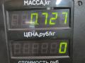 форточка задняя левая Volkswagen Jetta 4 поколение 2001, 2.0 л., AQY, бензин, МКПП, синий, седан, передний привод, 43R-000465, DOT130TINTEDAS2 - фото №8