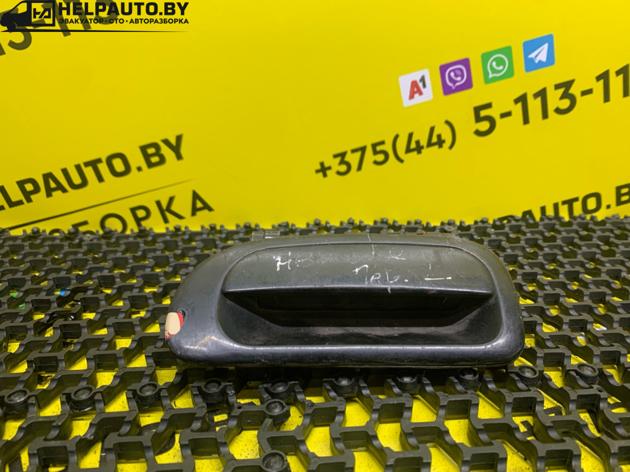 ручка наружная Daewoo Nexia 1 поколение 2000, 1.5 л., G15MF, бензин, МКПП, красныц, хетчбэк 5 дв., передний привод - фото №1