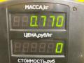 ремень безопасности Volvo 460 1 поколение 1993, 2.0 л., бензин, МКПП, зелёный, седан, передний привод, 08178 - фото №4