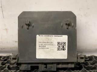 блок комфорта Mercedes-Benz E-Класс W210/S210 1997, 2108207526