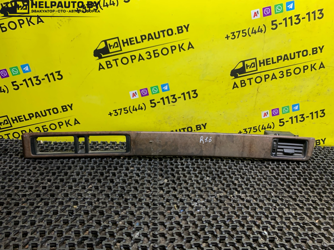 накладка на торпедо (консоль) Rover 400 Series 2 поколение 1999, 1.4 л., 14 K4F, бензин, МКПП, зеленый, хетчбэк 5 дв., передний привод - фото №1