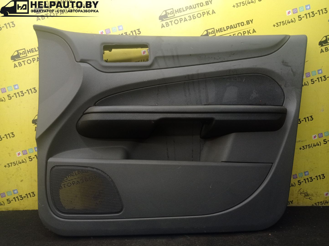 обшивка двери передняя правая Ford Focus 2 поколение 2006, 1.6 л., HWDA, бензин, МКПП, красный, хетчбэк 5 дв., передний привод, LIKVIDACIYA, SKLADA - фото №1