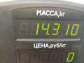 редуктор рулевой Mercedes-Benz S-Класс W140/C140 [рестайлинг] W140 1994, 3.5 л., дизель, АКПП, фиолетовый, седан, задний привод, 1401205, 1244660091, 863380 - фото №7