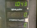 колба в бак Mazda Xedos 9 1 поколение 1996, 2.5 л., бензин, МКПП, темно синий, седан, передний привод - фото №4