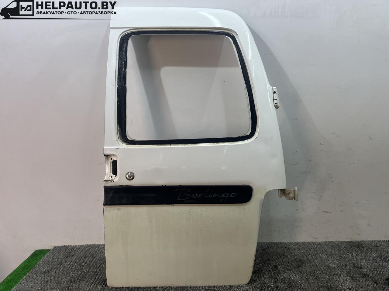 дверь задняя распашная правая Citroen Berlingo 1 поколение (M49) 1998, 1.9 л., DHX (XUD9TF/BTF), дизель, МКПП, белый, фургон, передний привод - фото №1