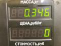 лючок топливного бака Mazda Demio 1 поколение [рестайлинг] 2001, 1.3 л., бензин, МКПП, зелёный, хетчбэк 5 дв., передний привод - фото №3