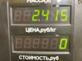 стекло двери задней левой Mazda Demio 1 поколение [рестайлинг] 2001, 1.3 л., бензин, МКПП, зелёный, хетчбэк 5 дв., передний привод, 43R-00011 - фото №3