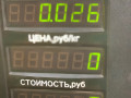 кнопка корректора фар Lancia Lybra 1 поколение 839 2000, 1.8 л., i, 839 A9.000, бензин, МКПП, синий, универсал, передний привод - фото №3