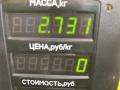 стекло двери передней левой Mazda Demio 1 поколение [рестайлинг] 2001, 1.3 л., бензин, МКПП, зелёный, хетчбэк 5 дв., передний привод, 43R-00011 - фото №3