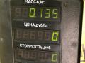 ручка внутренняя передняя правая Renault Safrane 1 поколение 1994, 2.2 л., J7T 760, бензин, 5МКПП, черный, хетчбэк 5 дв., передний привод - фото №3