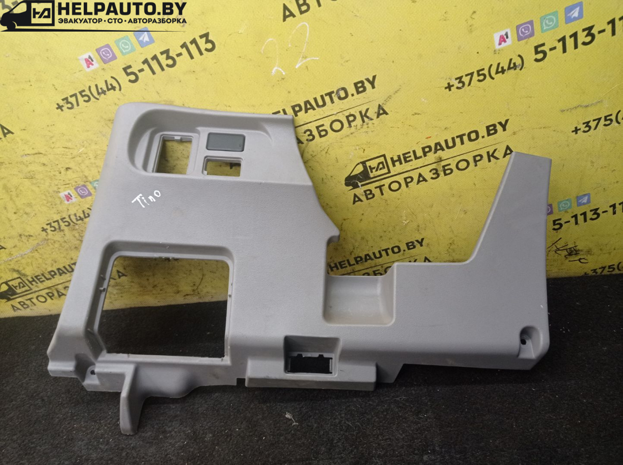 пластик Nissan Almera Tino V10 2001, 2.2 л., YD22DDT, дизель, МКПП, берюзовый, минивэн, передний привод - фото №1