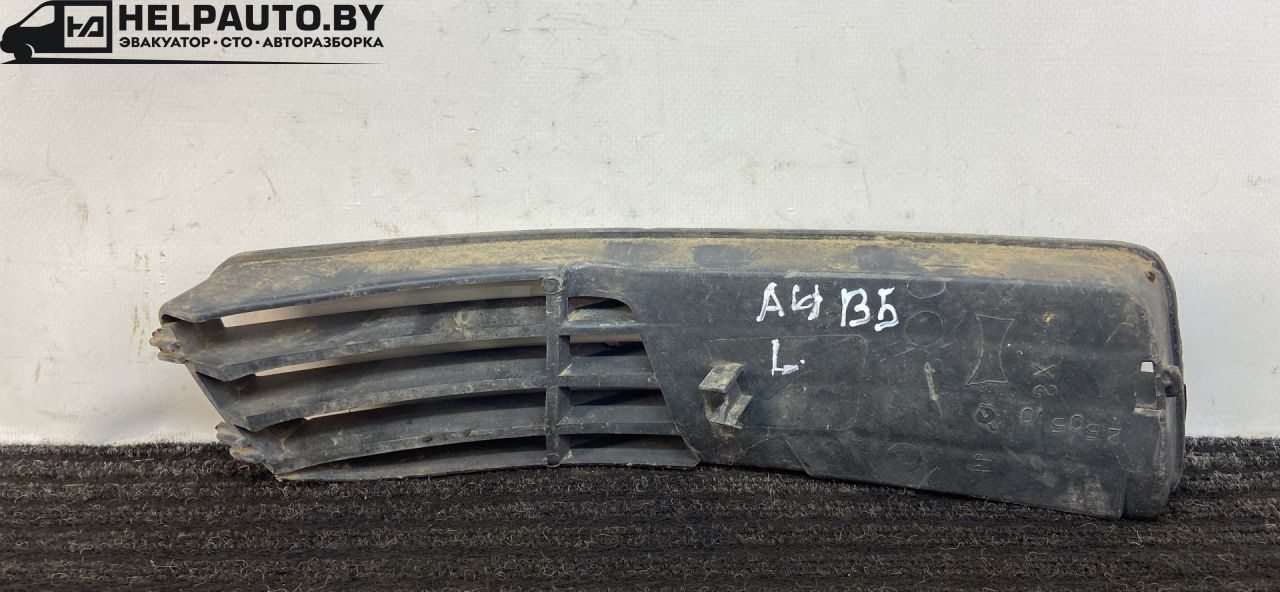 заглушка (решетка) в бампер Audi A4 B5 1999, 1.8 л., бензин, АКПП, черный, универсал, передний привод - фото №1