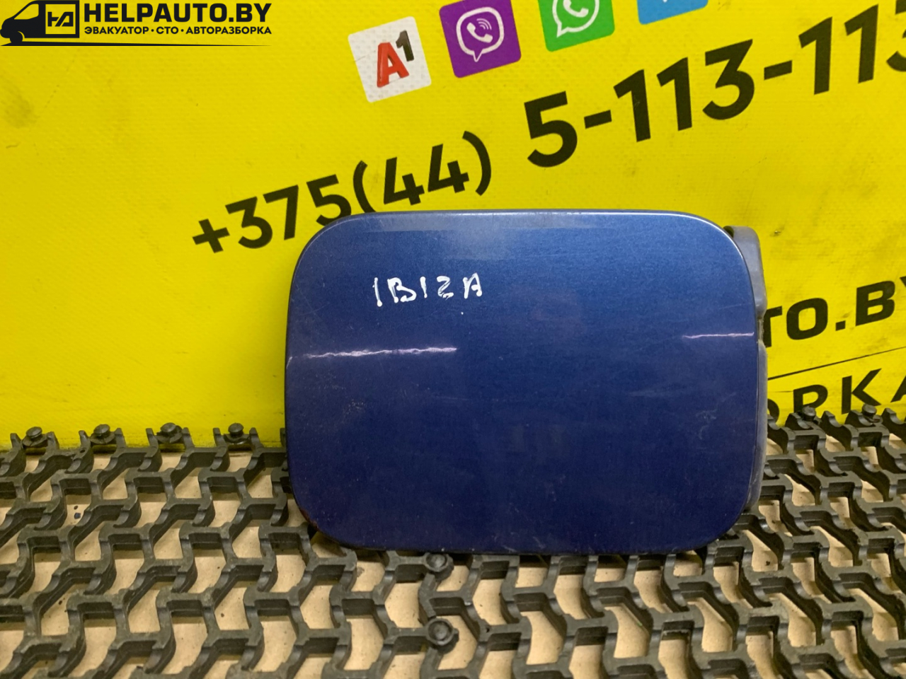 лючок топливного бака SEAT Ibiza 2 поколение 1998, 1.6 л., ALM, бензин, 5МКПП, синий, хетчбэк 5 дв., передний привод - фото №1