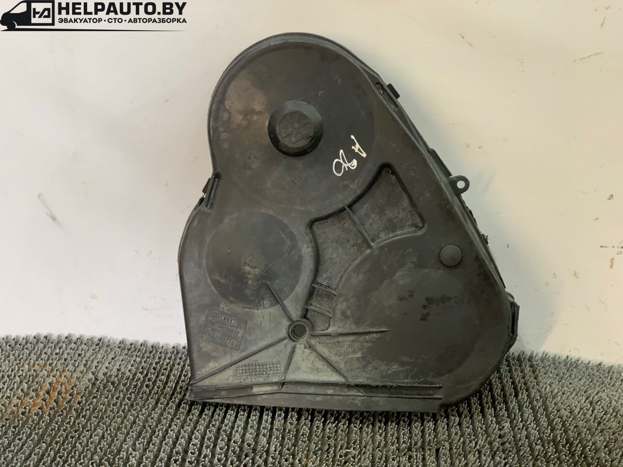 защита (кожух) ремня ГРМ Audi 80 B3 1988, 1.6 л., дизель, МКПП, седан, 068109123G - фото №1