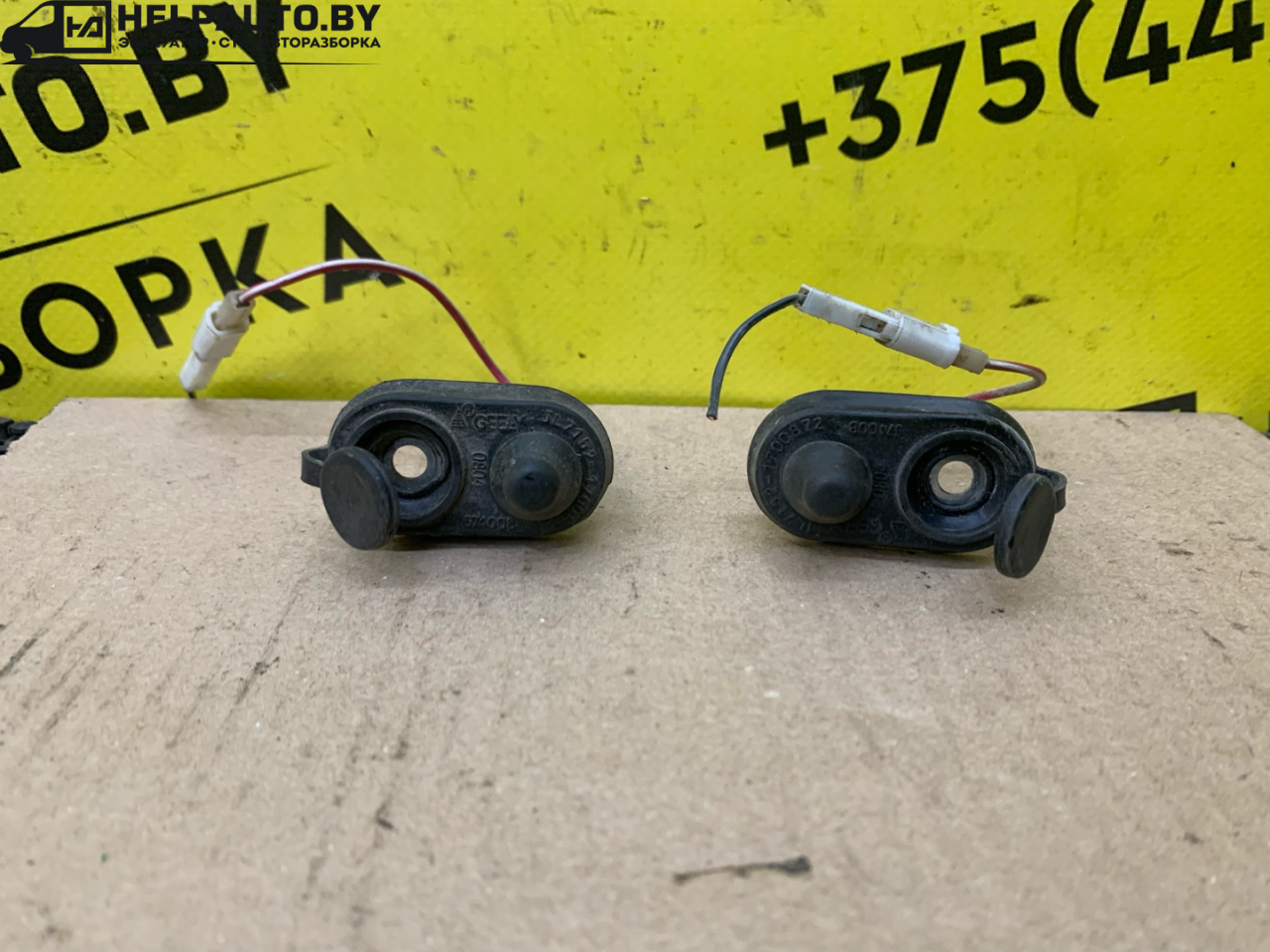 концевик дверной Geely MK 1 поколение 2012, 1.5 л., MR479QA, бензин, 5МКПП, черный, седан, передний привод - фото №1