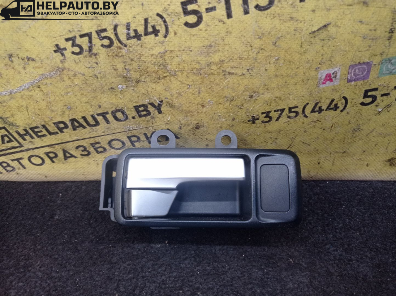 ручка внутренняя задняя правая Ford Focus 2 поколение 2006, 1.6 л., HWDA, бензин, МКПП, красный, хетчбэк 5 дв., передний привод - фото №1