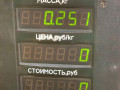 кнопка стеклоподъемника переднего правого Lancia Lybra 1 поколение 839 2000, 1.8 л., i, 839 A9.000, бензин, МКПП, синий, универсал, передний привод - фото №3