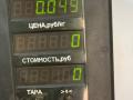 кнопка стеклоподъемника переднего правого Hyundai Sonata 4 поколение [рестайлинг] 2003, 2.4 л., бензин, МКПП, серебристый, седан, передний привод - фото №4