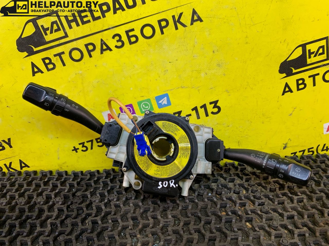переключатель подрулевой (стрекоза) Kia Sorento 1 поколение 2005, 2.5 л., D4CB, дизель, АКПП, черный, внедорожник 5 дв., полный подключаемый привод - фото №1