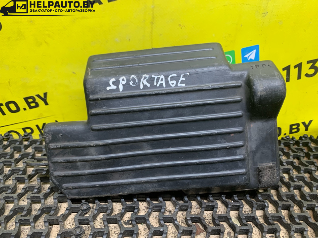 резонатор воздушного фильтра Kia Sportage 1 поколение 1999, 2.0 л., FE (16V), бензин, МКПП, синий, внедорожник 5 дв., полный подключаемый привод - фото №1
