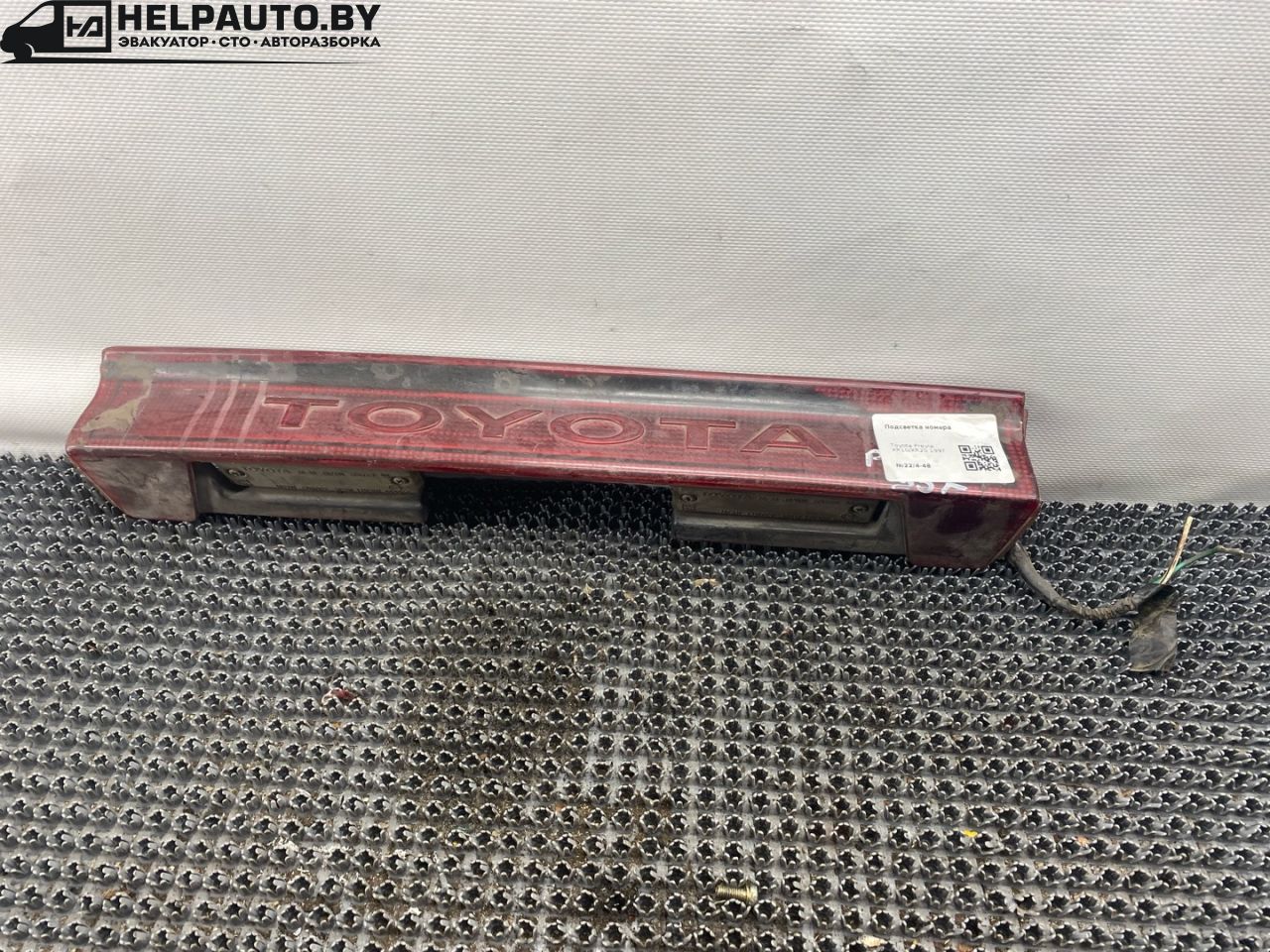 подсветка номера Toyota Previa 1 поколение XR10 1997 - фото №1