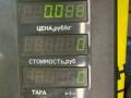 ручка внутренняя задняя правая Peugeot 405 1 поколение 1992, 1.6 л., BDY (XU5M2Z), бензин, МКПП, синий, седан, передний привод - фото №3