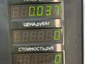 поворотник левый Hyundai Sonata 4 поколение [рестайлинг] 2003, 2.4 л., бензин, МКПП, седан - фото №3