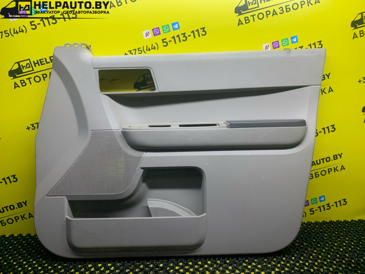обшивка двери передняя правая Ford Escape 2 поколение R3 2009, 2.3 л., бензин, АКПП, синий, внедорожник 5 дв., передний привод, LIKVIDACIYA, SKLADA - фото №1