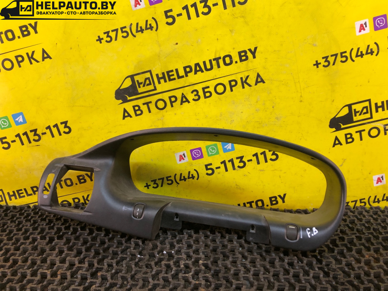 рамка панели приборов Fiat Bravo 1 поколение 1998, 1.9 л., дизель, МКПП, черный, хетчбэк 3 дв., передний привод - фото №1