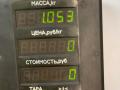 щиток приборов (приборная панель) Nissan Primera P11 1998, 2.0 л., SR20DE, бензин, 5МКПП, серебристый, седан, передний привод, 248102F110, 110008782009 - фото №4
