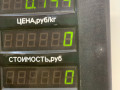 джойстик регулировки зеркал Dodge Caravan 3 поколение 1997, 2.4 л., бензин, МКПП, минивэн, передний привод - фото №4