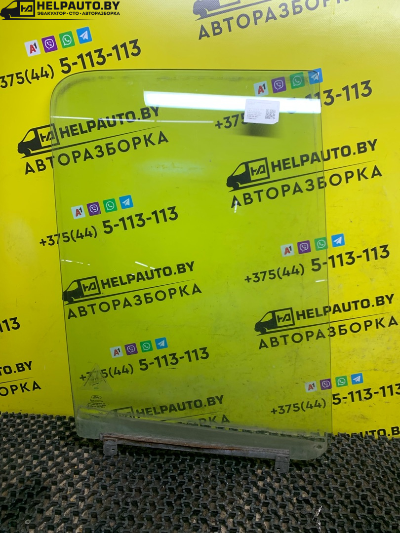 стекло двери передней правой Ford Transit 6 поколение 2003, 2.4 л., дизель, 5МКПП, серебро, задний привод - фото №1