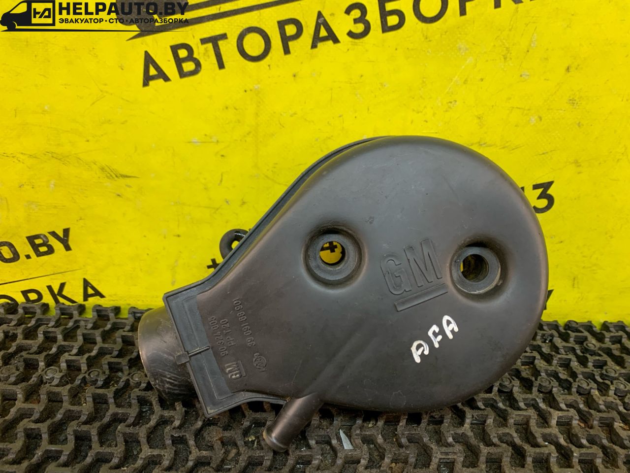 воздухозаборник Opel Astra F 1994, 1.6 л., X 16 SZ, бензин, АКПП, синий, хетчбэк 5 дв., передний привод - фото №1