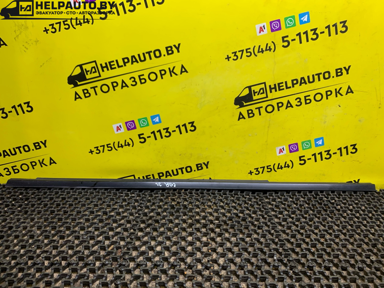 молдинг стекла двери задней Mitsubishi Carisma 1 поколение (1995 - 1999), 1.8 л., 4G93 (GDI), бензин, МКПП, серебро, хетчбэк 5 дв., передний привод - фото №1